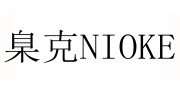 臬克